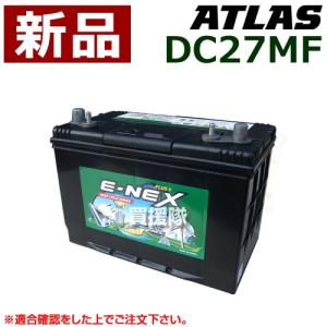 ディープサイクルバッテリー グロバット M24 80AH マリンバッテリー