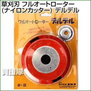 マキタ（makita） ナイロンコードカッタ A-68351 : ヒラキショウジ