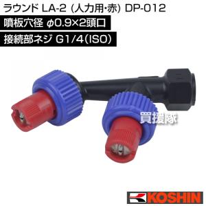 工進 ラウンド LA-2 人力用・赤 DP-0...の詳細画像1
