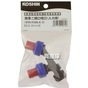 工進 ラウンド LA-2 人力用・赤 DP-0...の詳細画像2