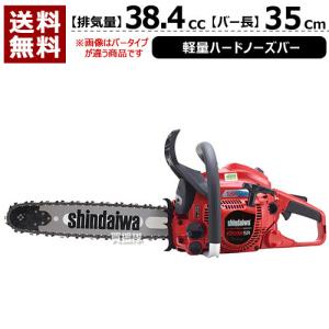 新ダイワチェンソー E2038SR-350H 38.4cc 350mm エンジン｜gekitaitai