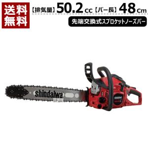 新ダイワ製チェンソー やまびこ 新ダイワ エンジンチェンソー E1060D-500TDP 59.8cc 500mm