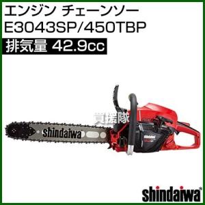 ヤマビコ 新ダイワ エンジンチェンソー E1060D-500TDP 59.8cc ヤマビコ 新ダイワ エンジンチェンソー E1060D-500TDP 59.8cc