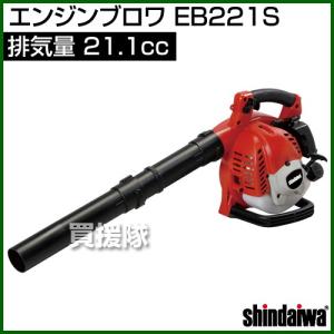 ヤマビコ 共立 背負い式 エンジンブロワー PBE265L : ヒラキ ヤマビコ 共立 背負い式 エンジンブロワー PBE265L : ヒラキ