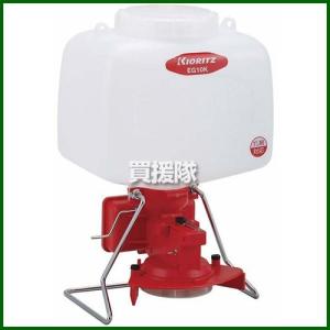 KIORITZ（共立） 手動粒剤散布機 G-9 園芸 ガーデニング 噴霧機 除草剤