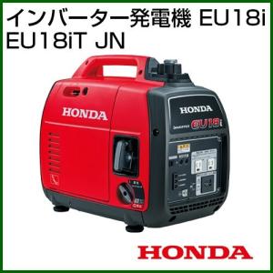 ワキタ インバータガソリン発電機 HPG3000IS 212cc : ヒラキショウジ