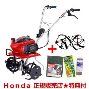 ホンダ（HONDA） 耕運機 こまめ F220 除草機セット : ヒラキショウジ