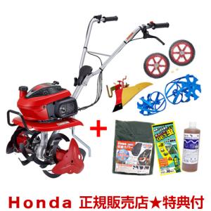 ホンダ（HONDA） こまめF220用 ワイドアポロ培土器(尾輪付) 11472