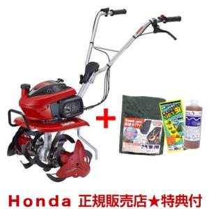 ホンダ（HONDA） シルキースタート搭載 耕うん機 こまめ F220 二輪移動