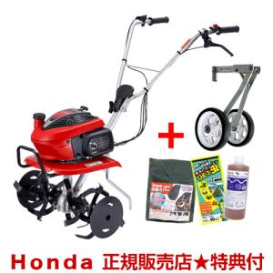 HONDA こまめf220 あさ ホンダ（HONDA） 耕運機 こまめ F220 除草機セット : ヒラキショウジ
