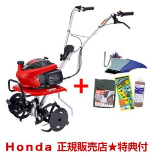 ホンダ（HONDA） 耕運機 こまめ F220 除草機セット : ヒラキショウジ
