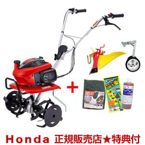 ホンダ（HONDA） シルキースタート搭載 耕うん機 こまめ F220 二輪移動