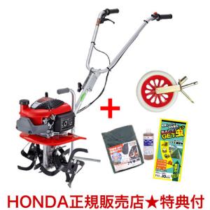 ホンダ（HONDA） 耕運機 プチな 一輪移動タイヤ 11844 セット : ヒラキ