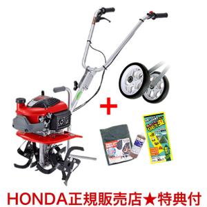 ニューイエロー　培土器(尾輪付き) ホンダ　FV200 ホンダ ピアンタ FV200 ニューイエロー培土器（尾輪付）ホンダ