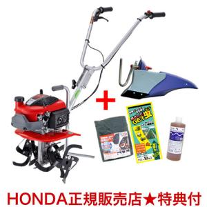 ホンダ（HONDA） こまめF220用 ニューイエロー培土器（尾輪付） 10890