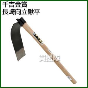 【特価商品】千吉 金 岐阜型三本備中鍬 千吉金 岐阜型三本備中鍬 : ヒラキショウジ - 通販 - Yahoo!ショッピング