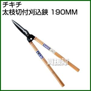 E-Value 伸縮式刈込鋏 EG-1200 : ヒラキショウジ - 通販 - Yahoo