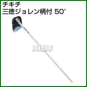 千吉金 小型丁能鍬 900MM : ヒラキショウジ - 通販 - Yahoo!ショッピング