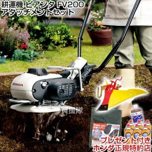 ホンダ（HONDA） 耕運機 家庭用 エンジンオイル ガスボンベ デニム