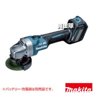 マキタ 40Vmax 充電式ディスクグラインダ (本体のみ/バッテリー マキタ 40Vmax 充電式ディスクグラインダ (本体のみ/バッテリー