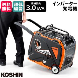 工進 オープン インバーター発電機 GV-28iF : ヒラキショウジ