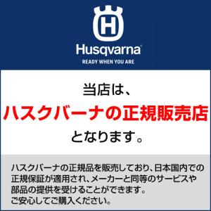ハスクバーナ チェンオイル 18L HC63221Mの詳細画像1