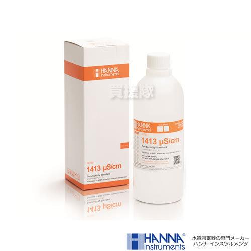 EC計用 校正 標準液 1413μS/cm 1.41mS/cm 導電率計用 EC標準液 HI7031...