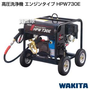 工進（KOSHIN） 10m延長ホースセット エンジン式高圧洗浄機 JCE