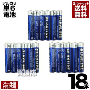 Energizer（エナジャイザー） E96-B2 単6形アルカリ乾電池(2本入