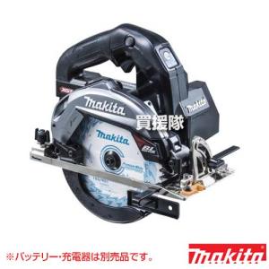 マキタ（makita） 純正 40Vmax 充電式 マルノコ HS001GRDXB : ヒラキ