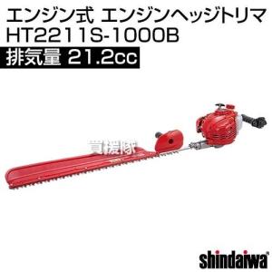 HiKOKI（ハイコーキ） 【メーカー取寄せ】HiKOKI 植木バリカン CH40SH