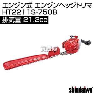 プラッター草刈機 バロモア K?2330 手押し式エンジン草刈機 山善