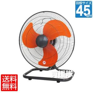 ReeD フロアファン 40cm アルミ羽根 シルバー RD-AYF400-SR