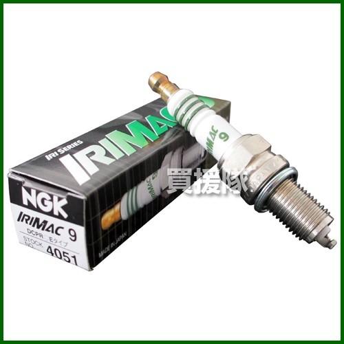 日本特殊陶業 NGK イリシリーズプラグ No.4051 ポンチカシメ型 IRIMAC9