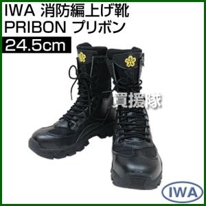 ミドリ安全 安全靴 V213N ブラック 大 29.0〜30.0 : ミドリ安全.com