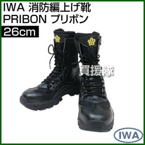 IWA 消防編上げ靴 PRIBON-プリボン 【消防団編上げ靴】 : 命一番堂