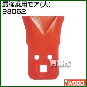 マキタ（makita） ピン 256187-8 : ヒラキショウジ - 通販 - Yahoo