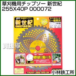 マキタ（makita） エンジン刈払機 MEM2300U 22.2mL : ヒラキショウジ