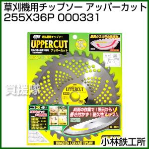 日光製作所 ミラクルパワーブレード 255mm×30P WM型 （10枚セット