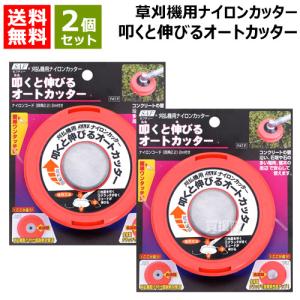 P5倍）（クーポンで1000円OFF）（25日限定）小林産業 手押し式 草刈機 
