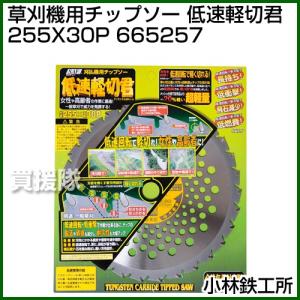 マキタ（makita） エンジン刈払機 MEM2300U 22.2mL : ヒラキショウジ