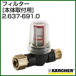 ケルヒャー（KARCHER） 高圧洗浄機用 サイクロンジェットノズル 4.763
