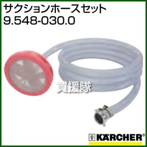 マキタ（makita） パイプクリーニングホース8m AR00003171 : ヒラキ