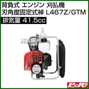 ビーバー 背負式 エンジン 刈払機 トリガーレバー 排気量32.6cc 山田