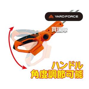 YARD FORCE 3m コードレス 高枝電...の詳細画像5