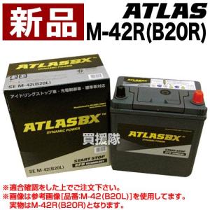 アトラス アイドリングストップ車用バッテリー S-95(D26L) : ヒラキ