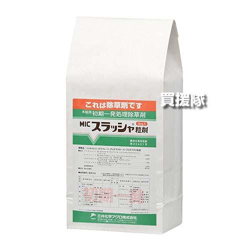 （法人限定）三井化学クロップ＆ライフソリューションズ スラッシャ粒剤 3kg×8袋セット