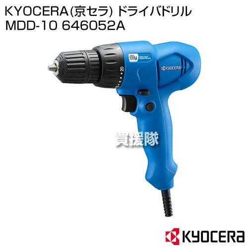 KYOCERA(京セラ) ドライバドリル MDD-10 646052A