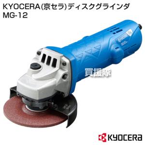 マキタ（makita） 14.4V 充電式ディスクグラインダ GA403DRGN : ヒラキ