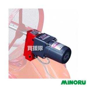 みのる産業 みのる 大型散粒機 LB-156 均太くん : ヒラキショウジ